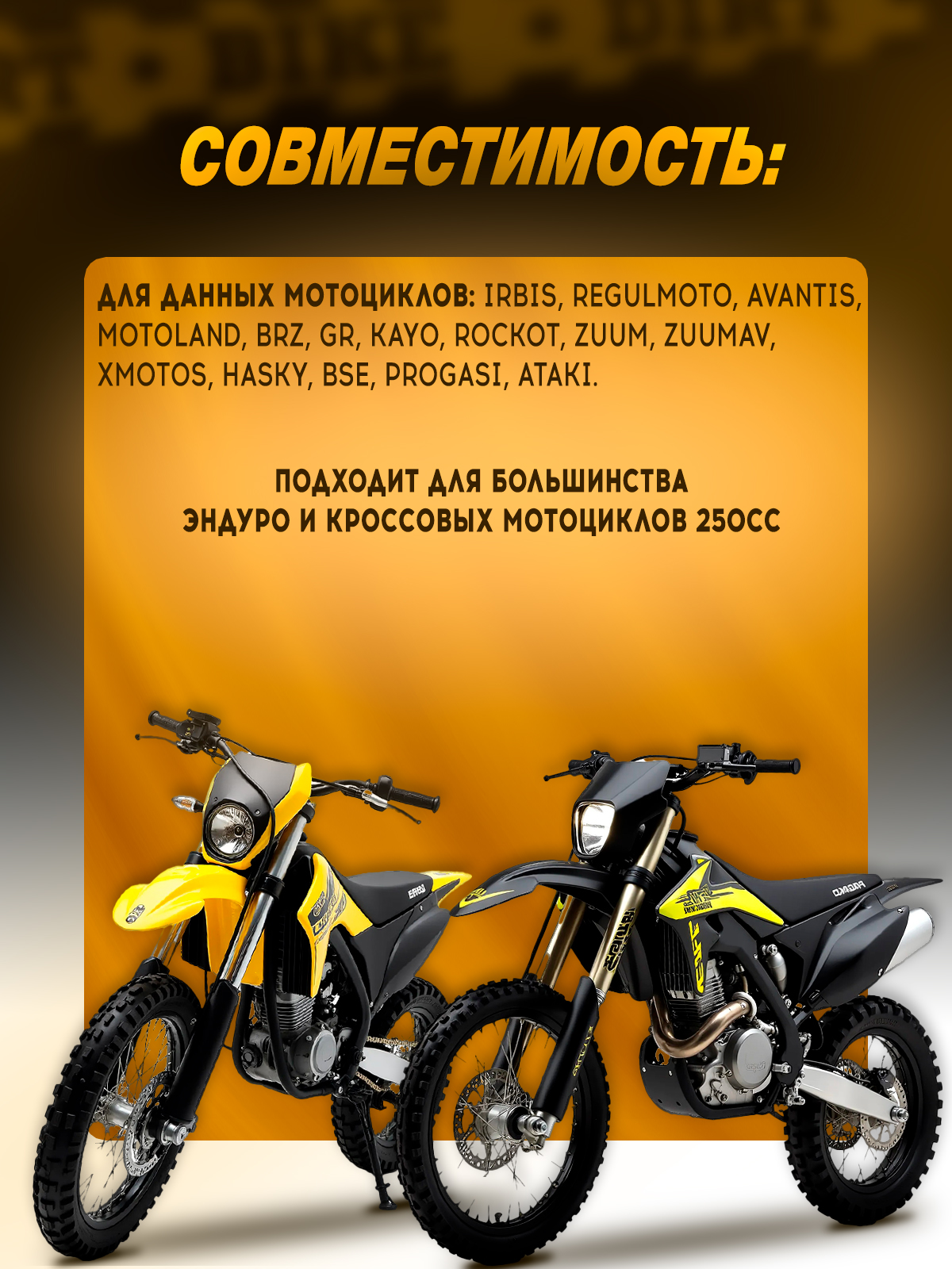 Вал переключения передач PR250 5 передач оригинал Zongshen