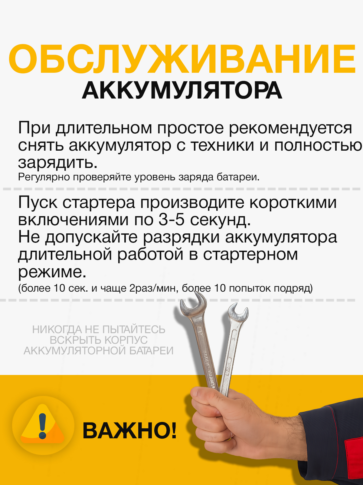 Li-Ion Литиевый мото аккумулятор SKYRICH HJTX4L-FPZ