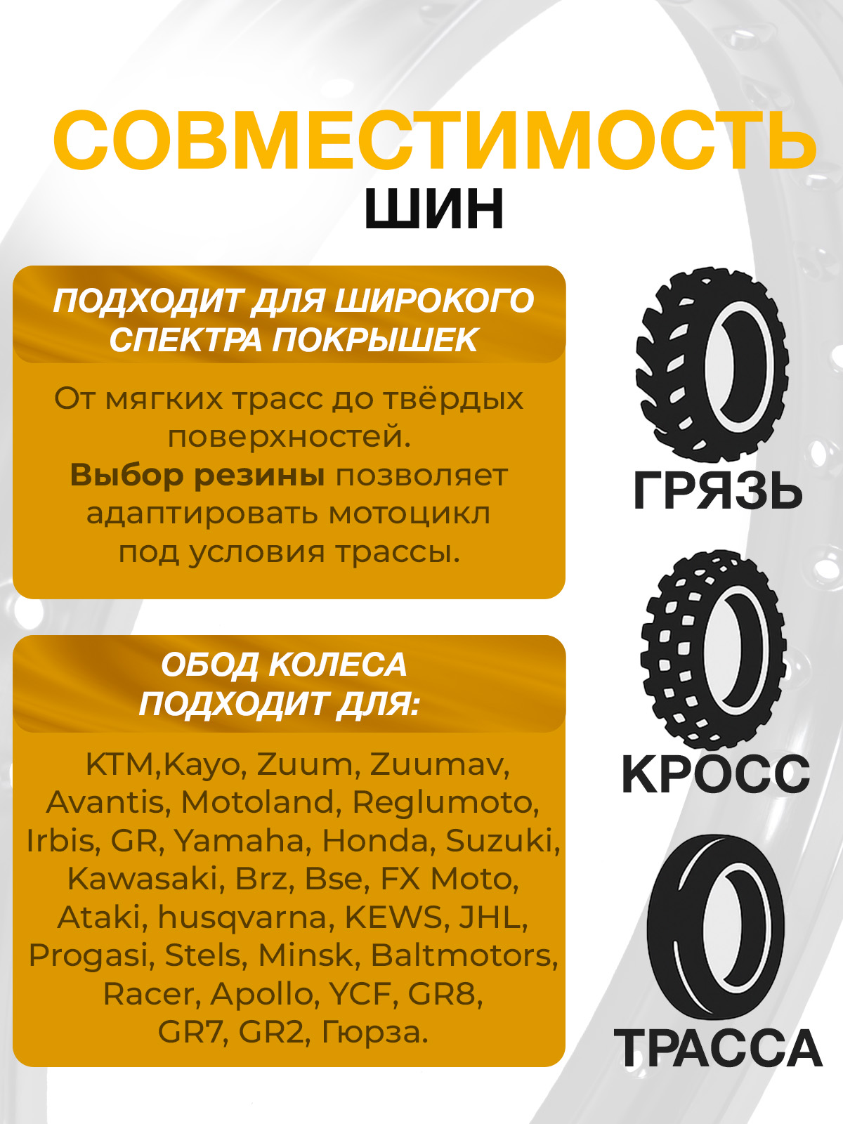 Обод заднего колеса 18x2.15, 32 спицы, для эндуро, алюминий