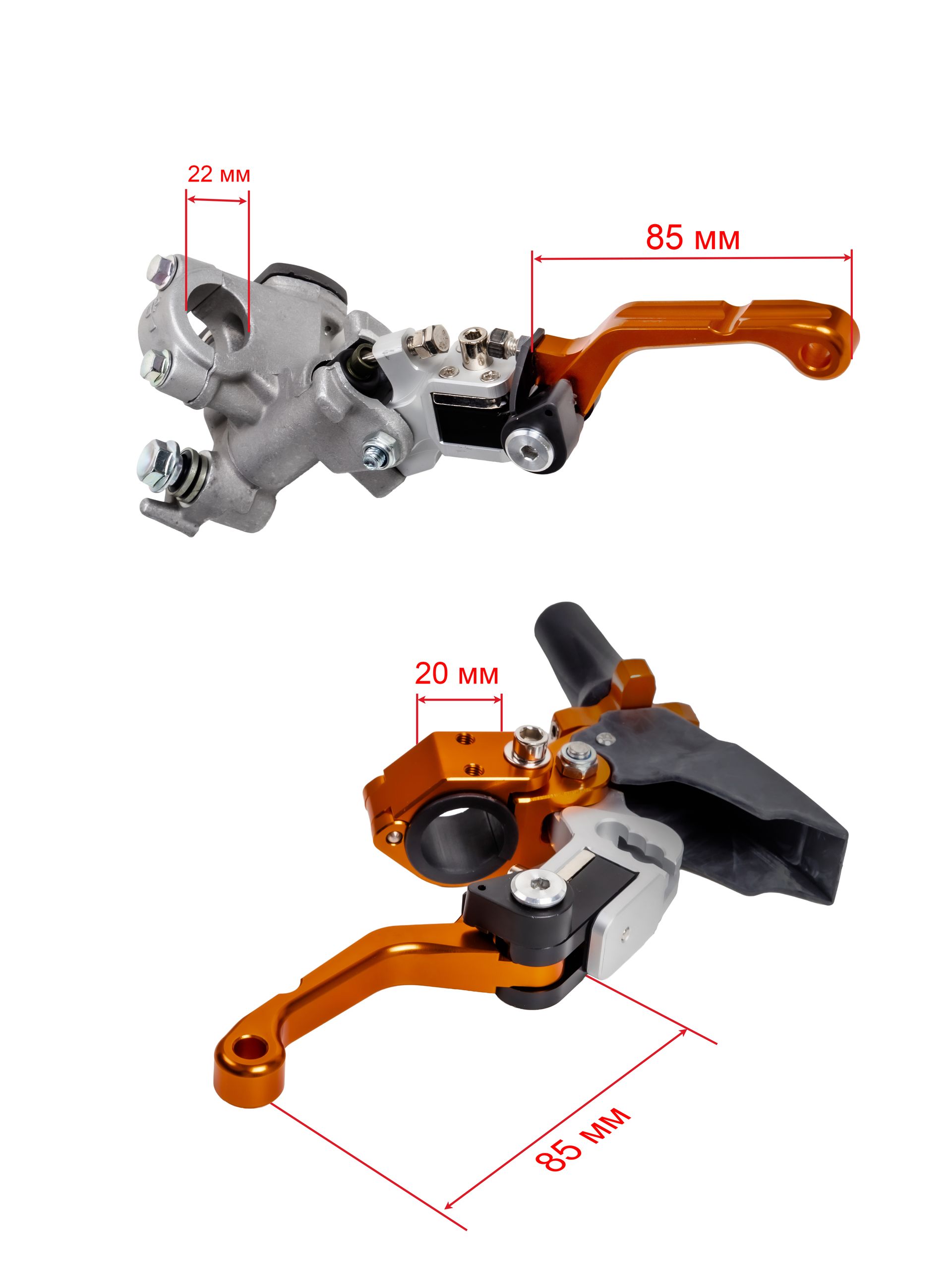 Рычаги CNC 360* неломайки оранжевые тип 5 (brembo)