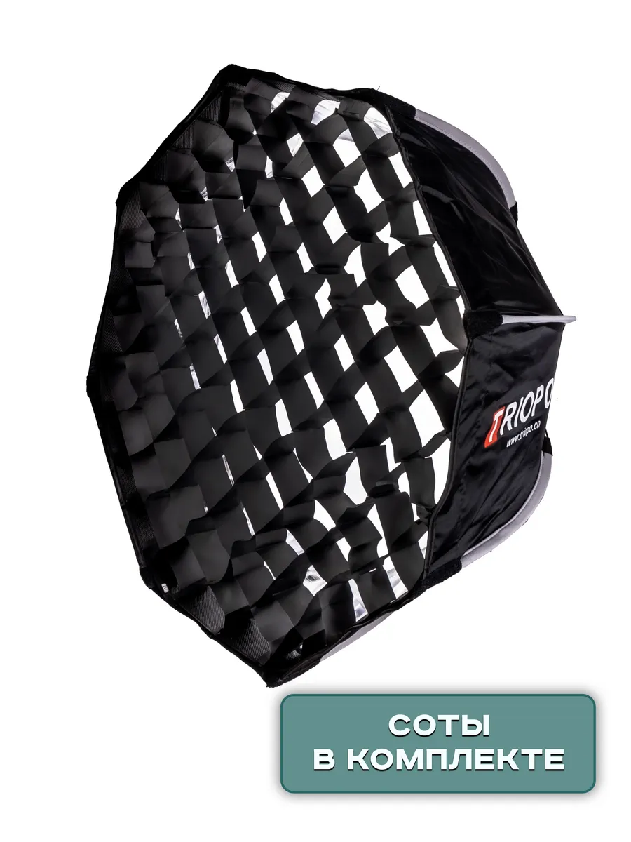 Софтбокс Triopo K2 55 см с быстросъемным креплением Bowens