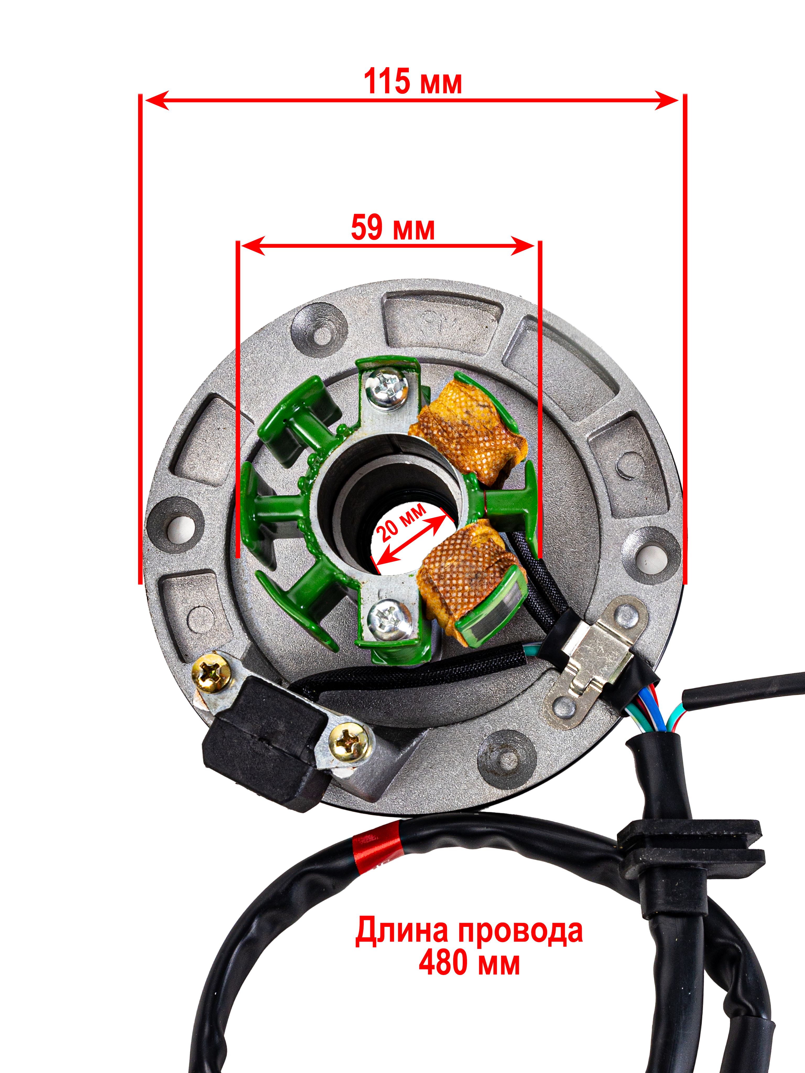 Статор двигателя W150 YX150 1p56FMJ с платой