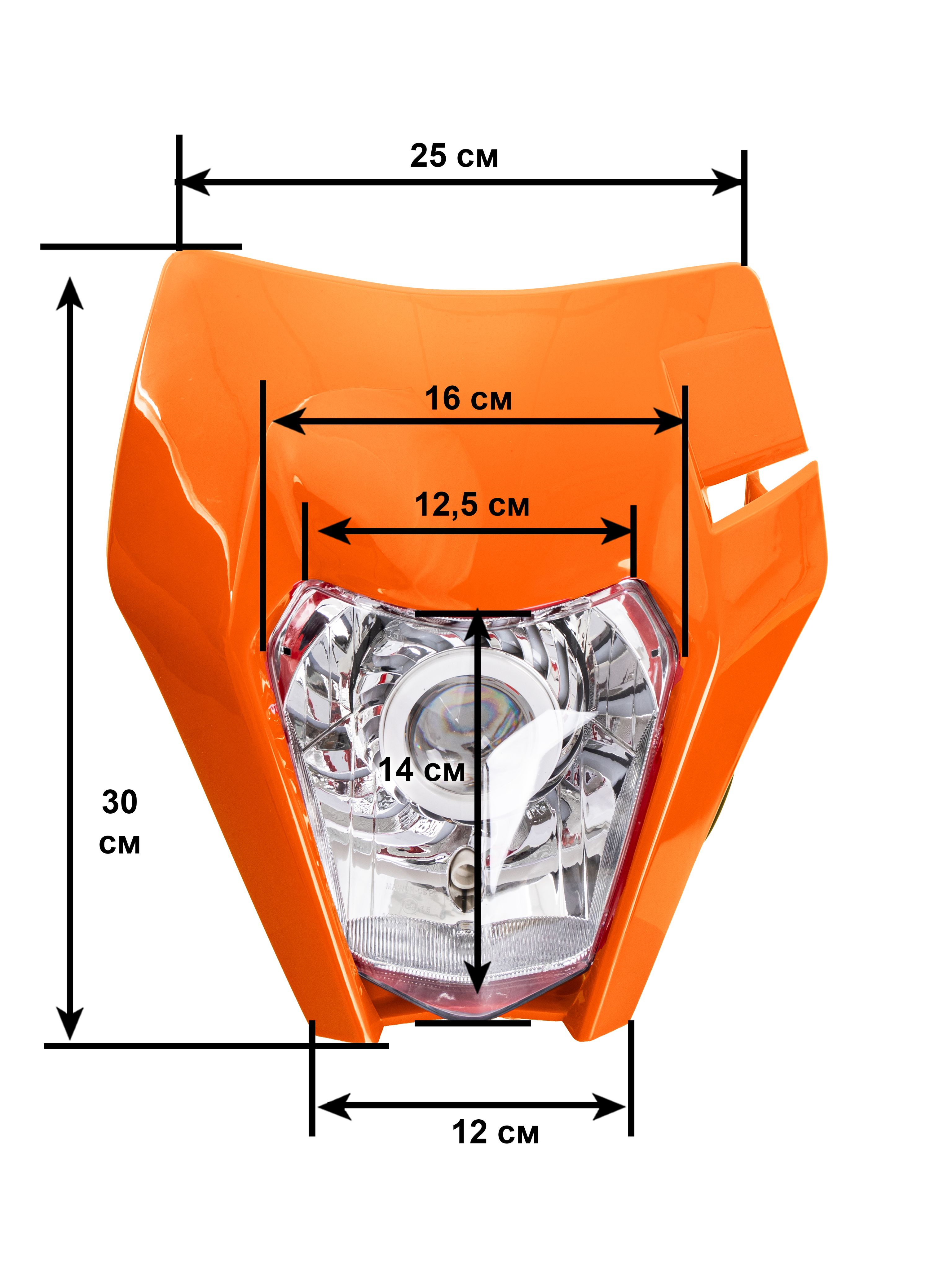Фара светодиодная KTM 17-23 оранжевая круглый модуль