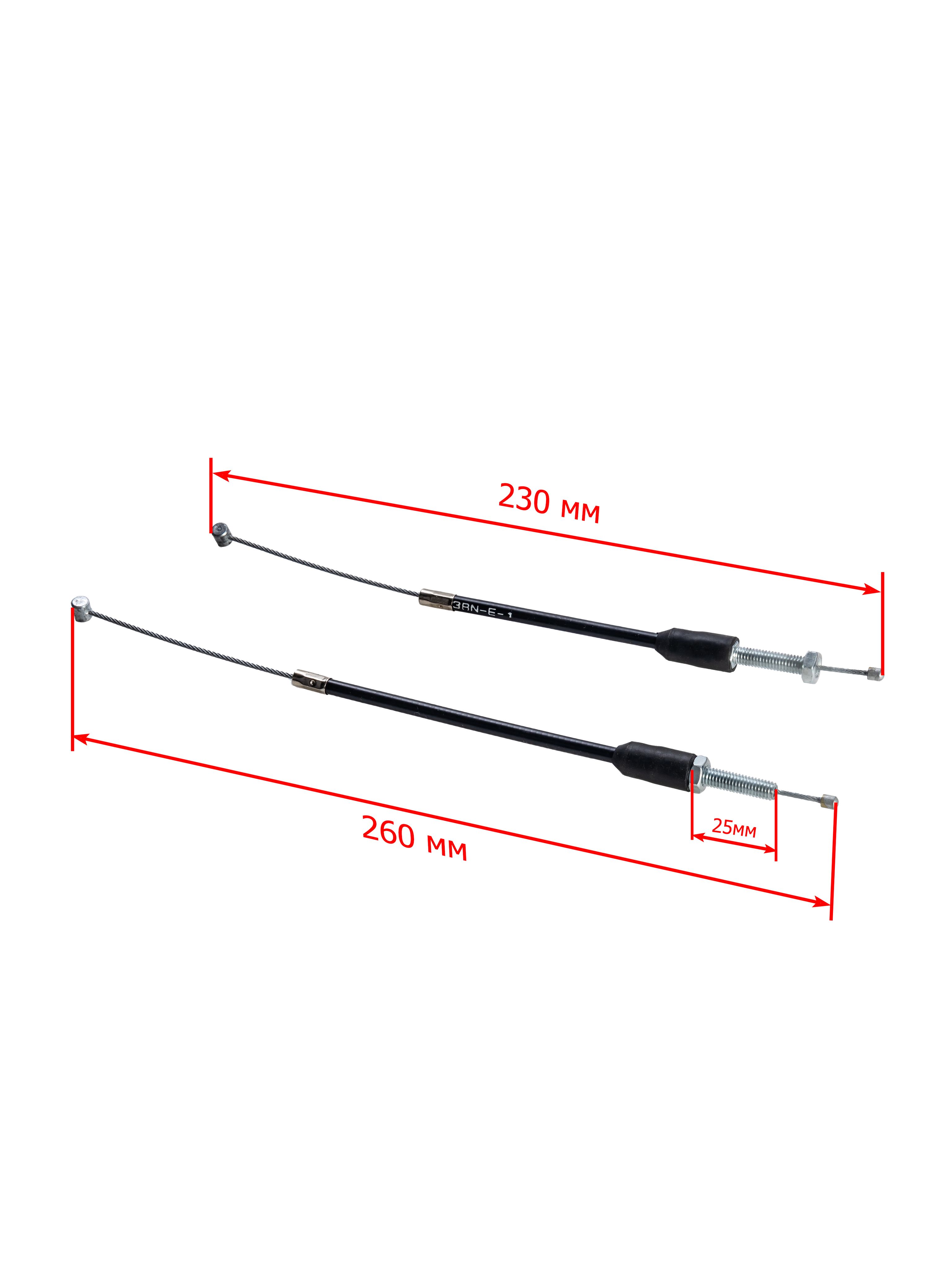 Трос управления мощностным клапаном 125-150 для DT230, MT250