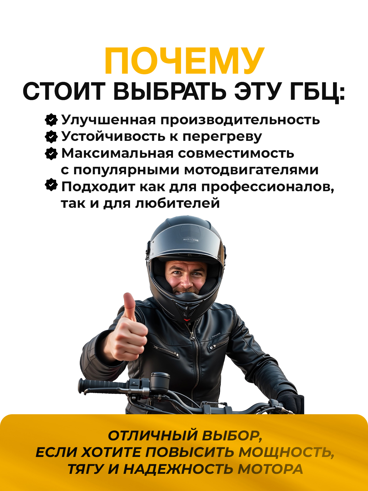 Головка цилиндра в сборе для ZS172FMM-6, 75мм и 4 клапана