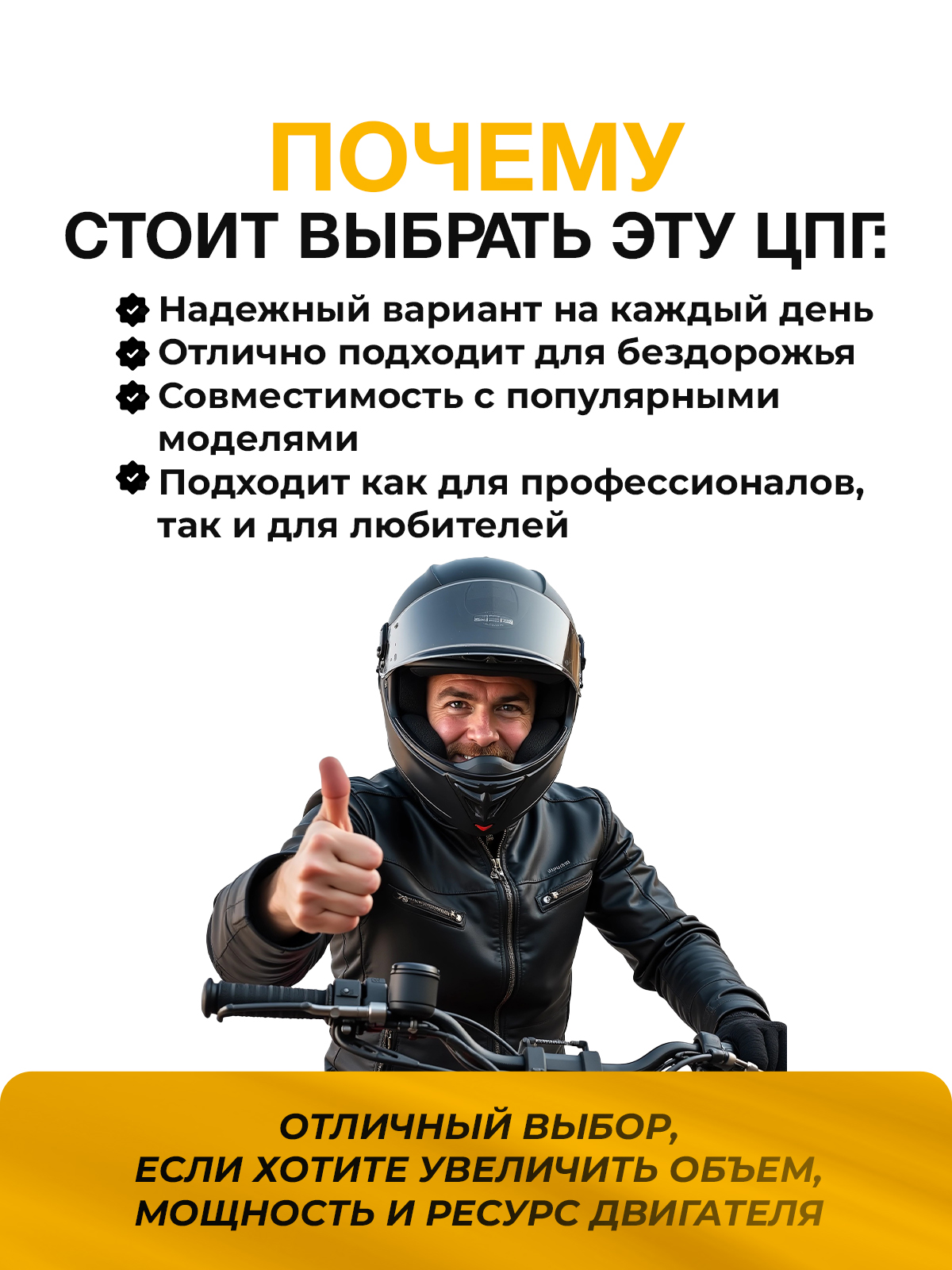 Бигбор двигателя ZS172FMM комплект 2-клапанный в сборе 75мм