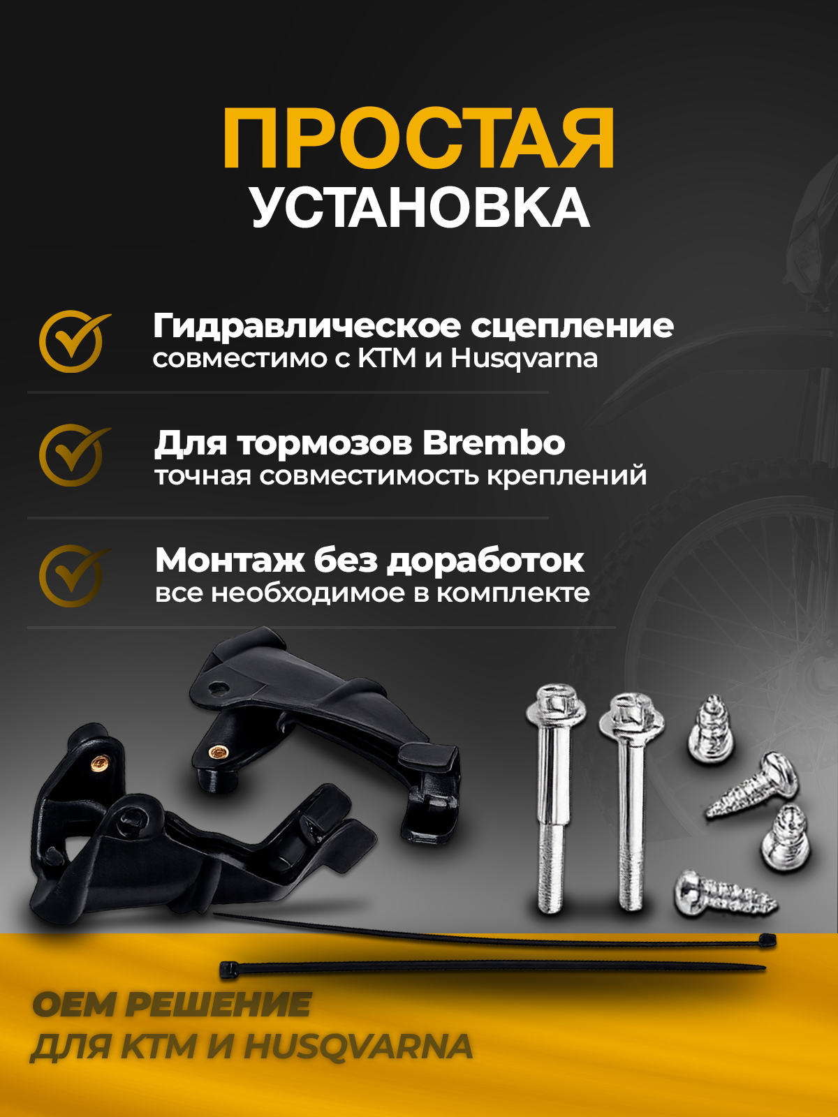 Защита рук (лапухи) KTM XC/EXC 2024 oem синие