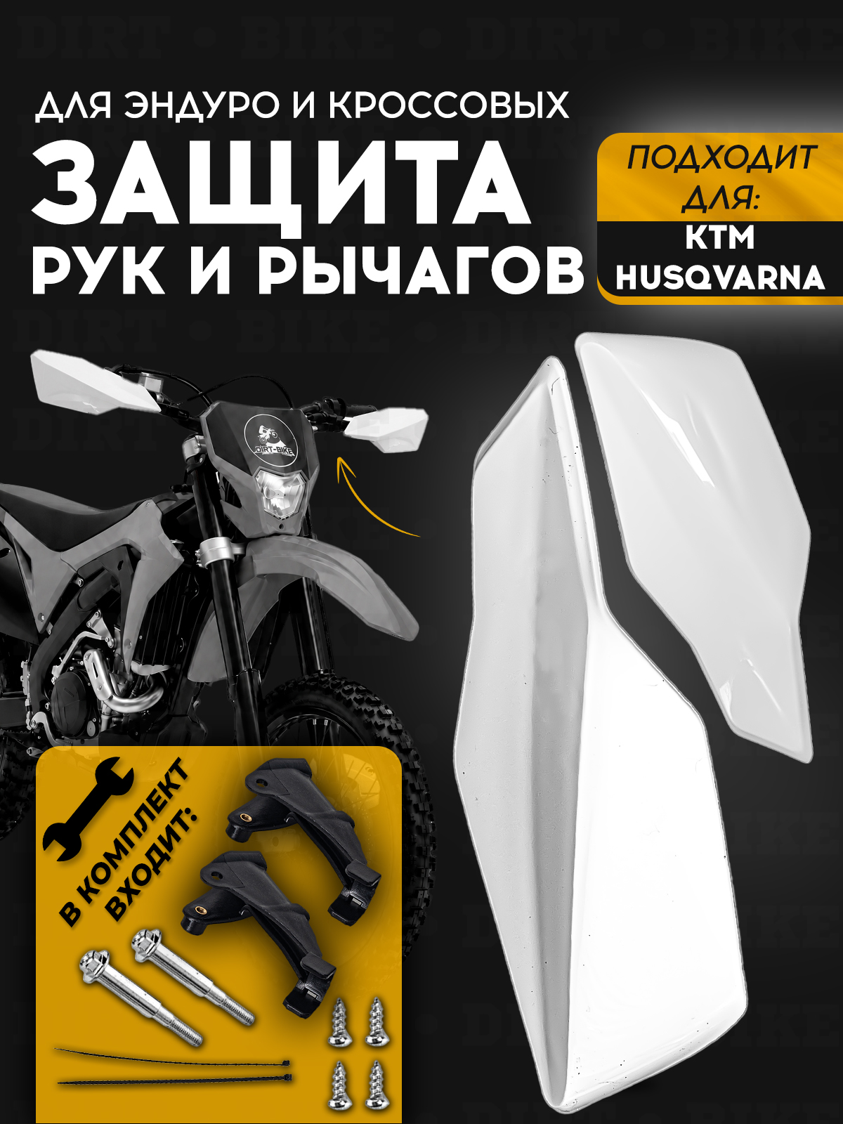 Защита рук (лапухи) KTM XC/EXC 2024 oem синие