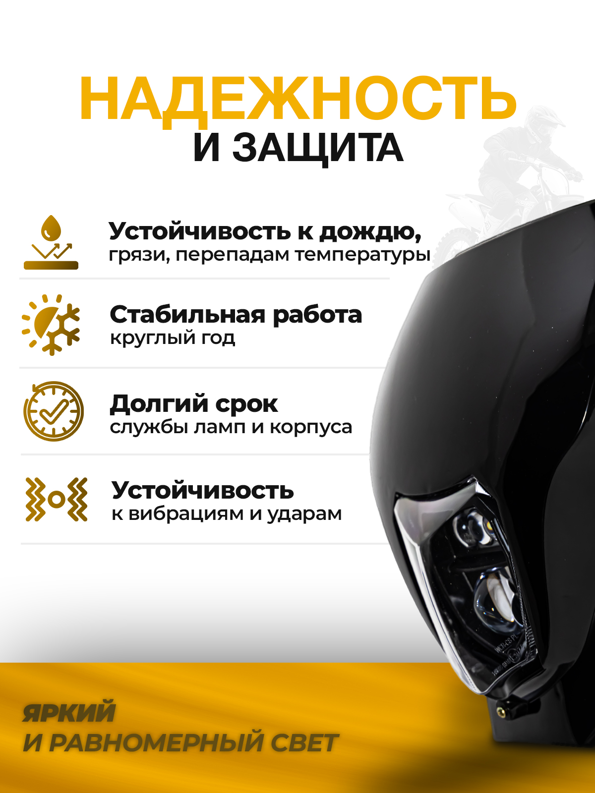 Фара питбайк/Kayo/BSE черная светодиодная квадрат