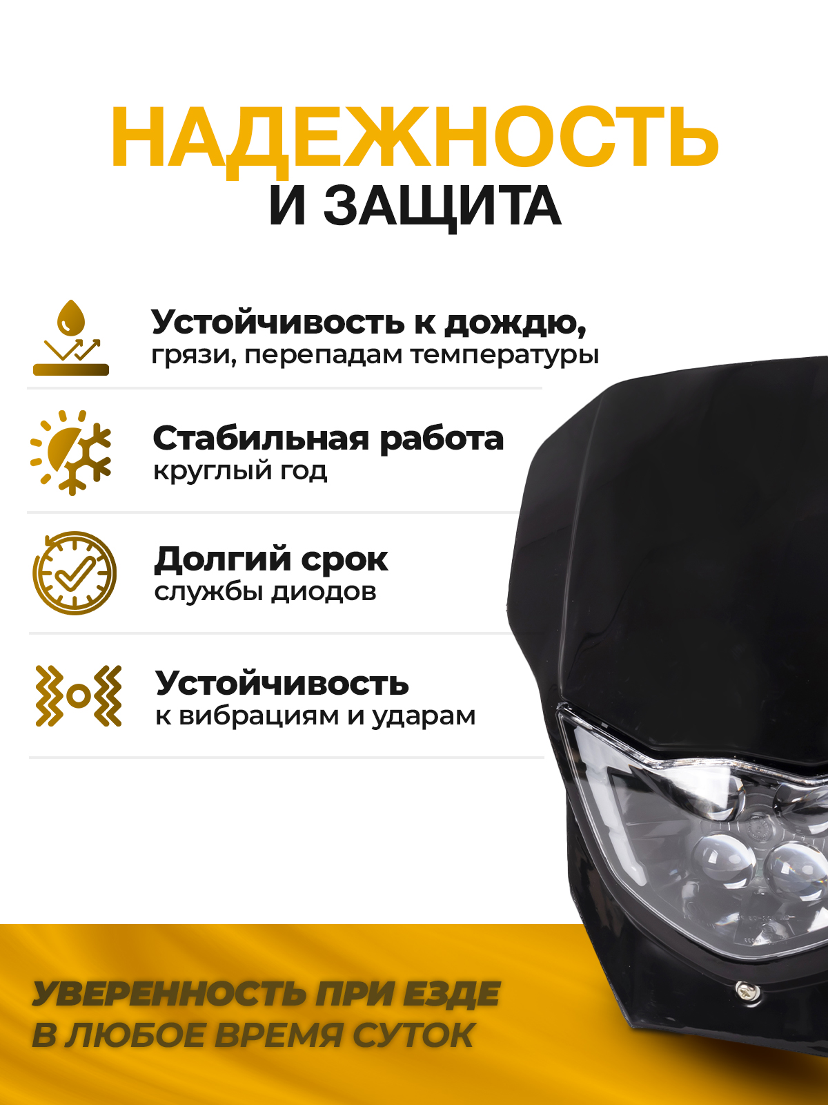 Фара питбайк/Kayo/BSE черная светодиодная круглые диоды