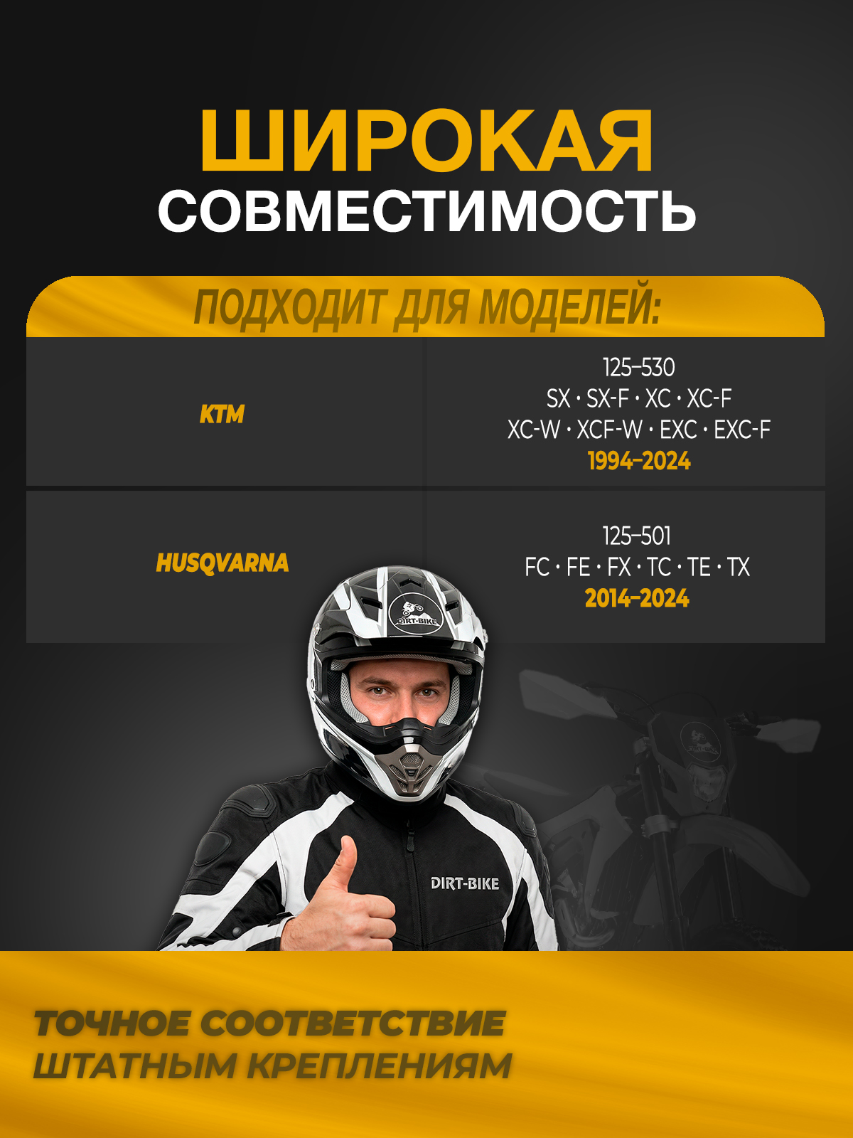 Защита рук (лапухи) KTM XC/EXC 2024 oem синие