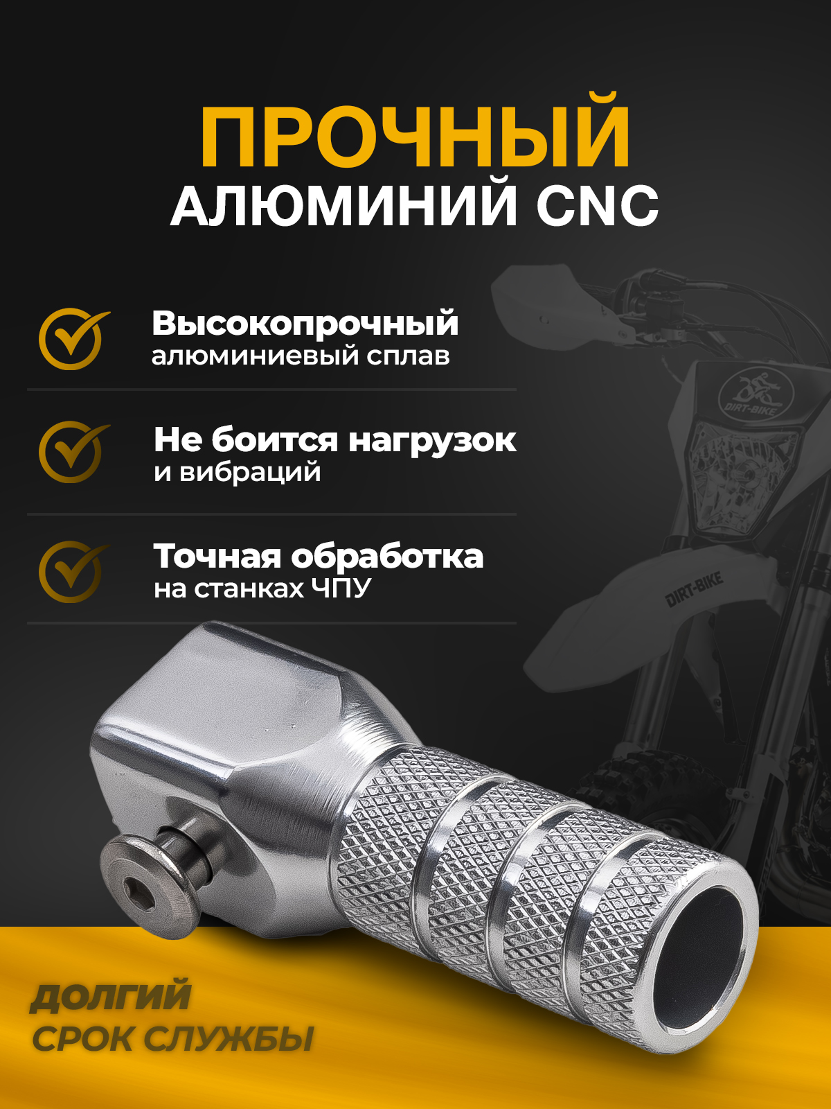 Наконечник рычага переключения кпп алюминий CNC черный