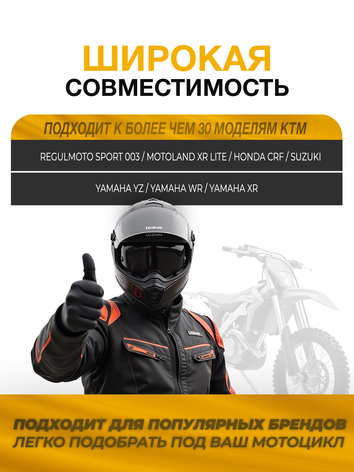 Крыло переднее для Regulmoto, Motoland синее для эндуро