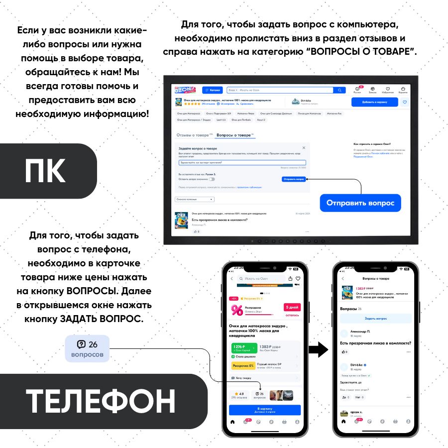 Ролик 10мм успокоителя приводной цепи 420/428/520 оранжевый