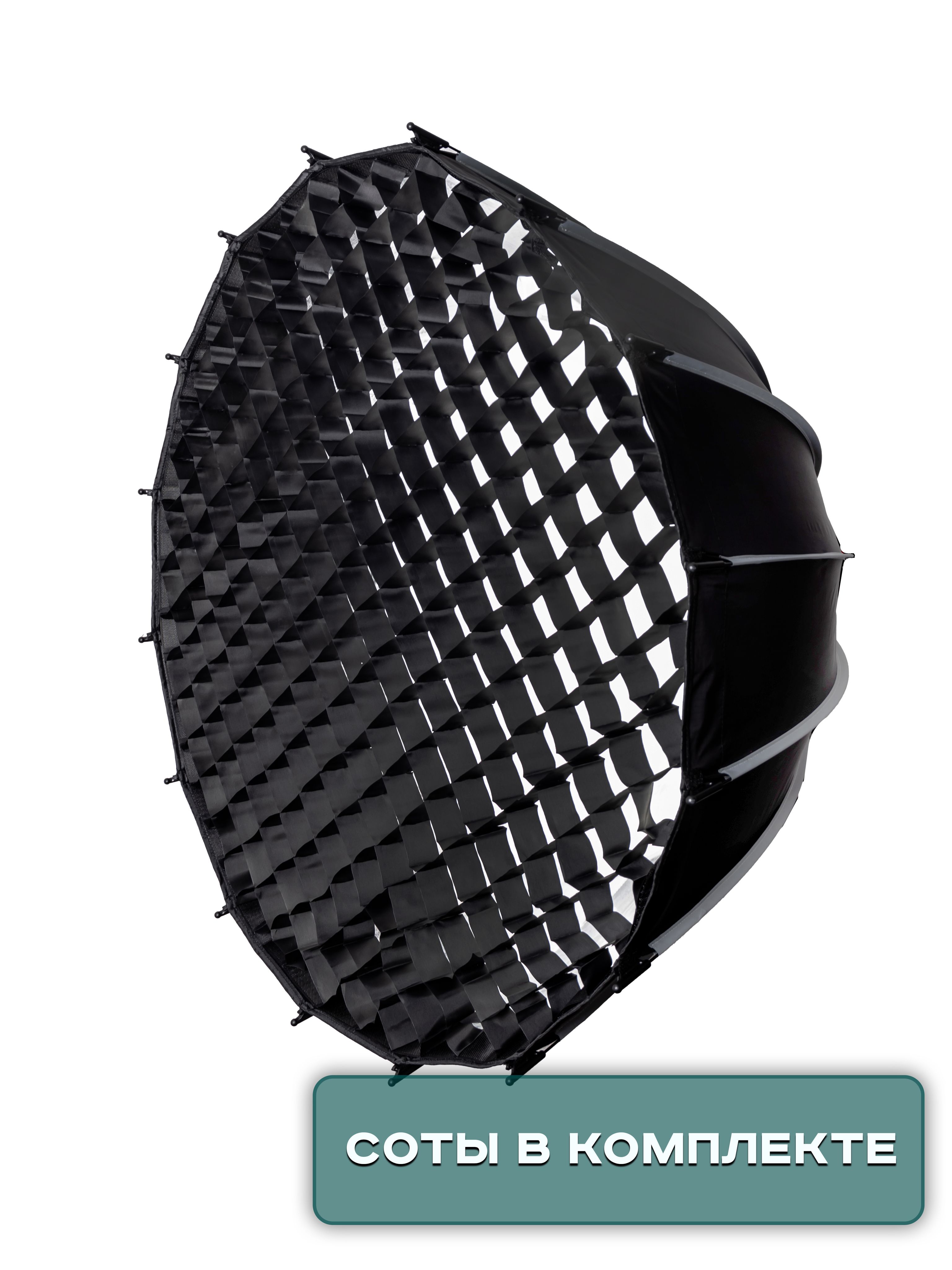 Cофтбокс TRIOPO KP2-90CM с сеткой складной