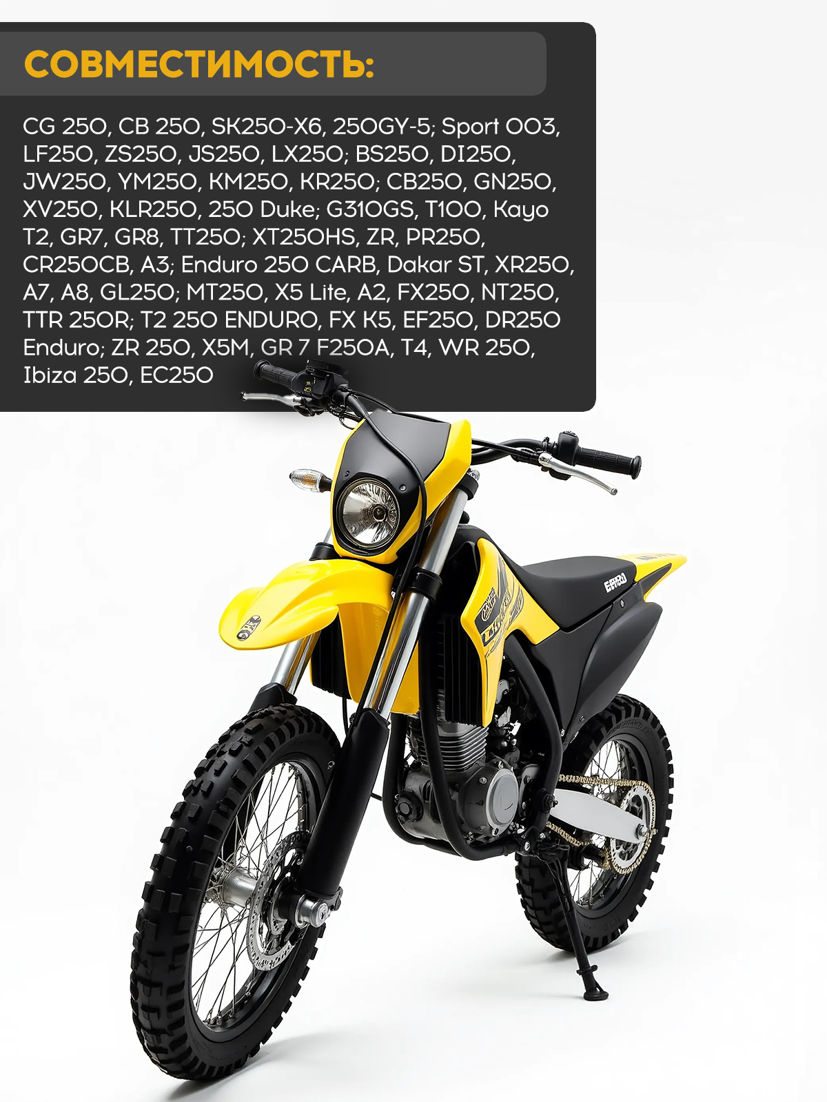 Цепь приводная SFR 520 120L с замком для эндуро и кроссовых