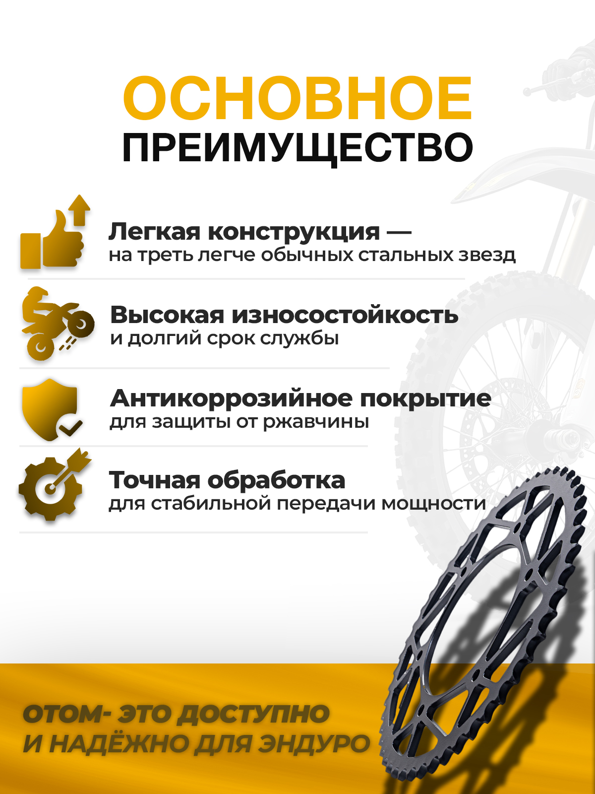 Звезда ведомая тип JTR210 Honda CRF сталь 50 зубов, ЦО 125