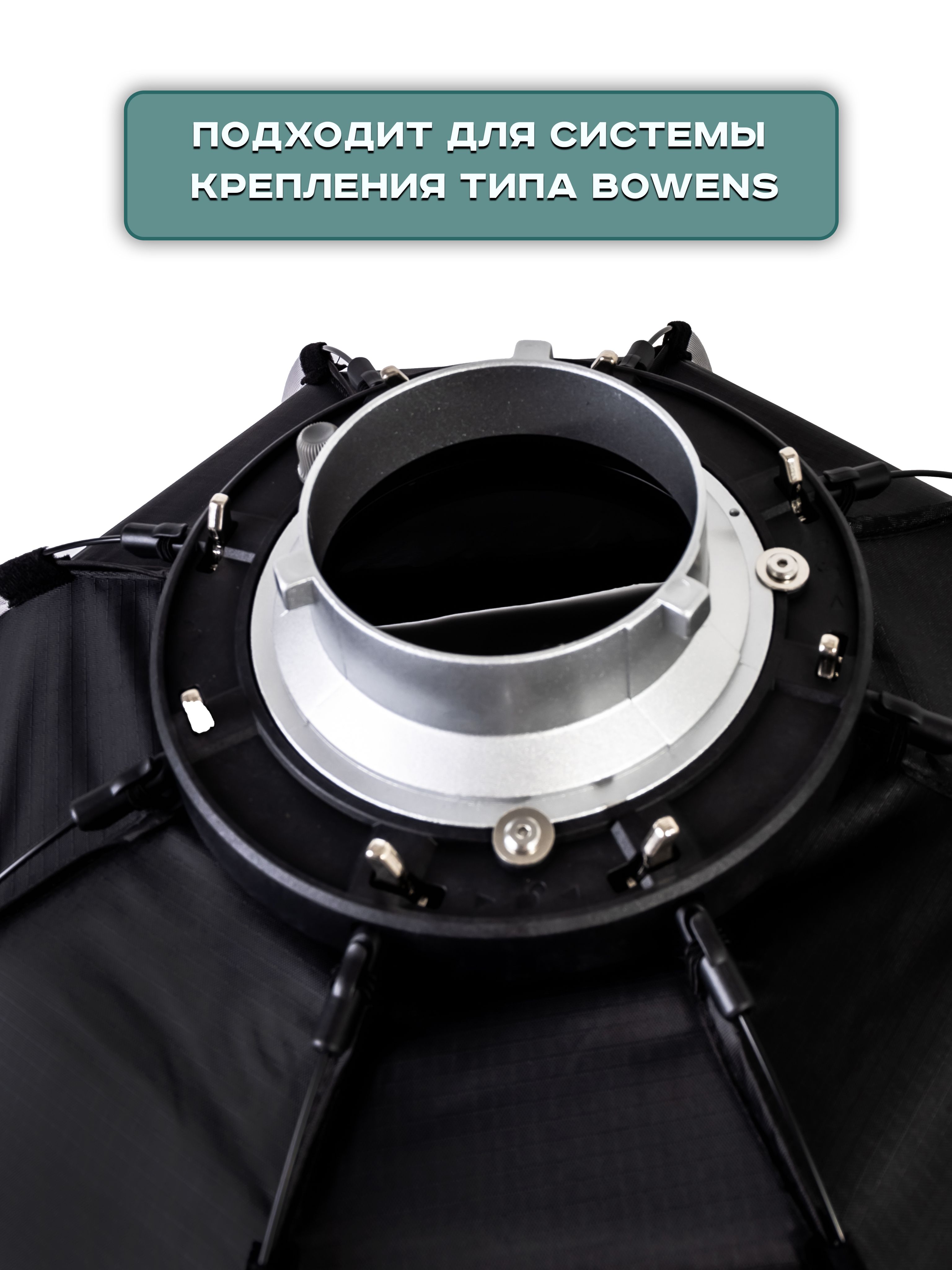 Софтбокс Triopo K2 65 см с быстросъемным креплением Bowens