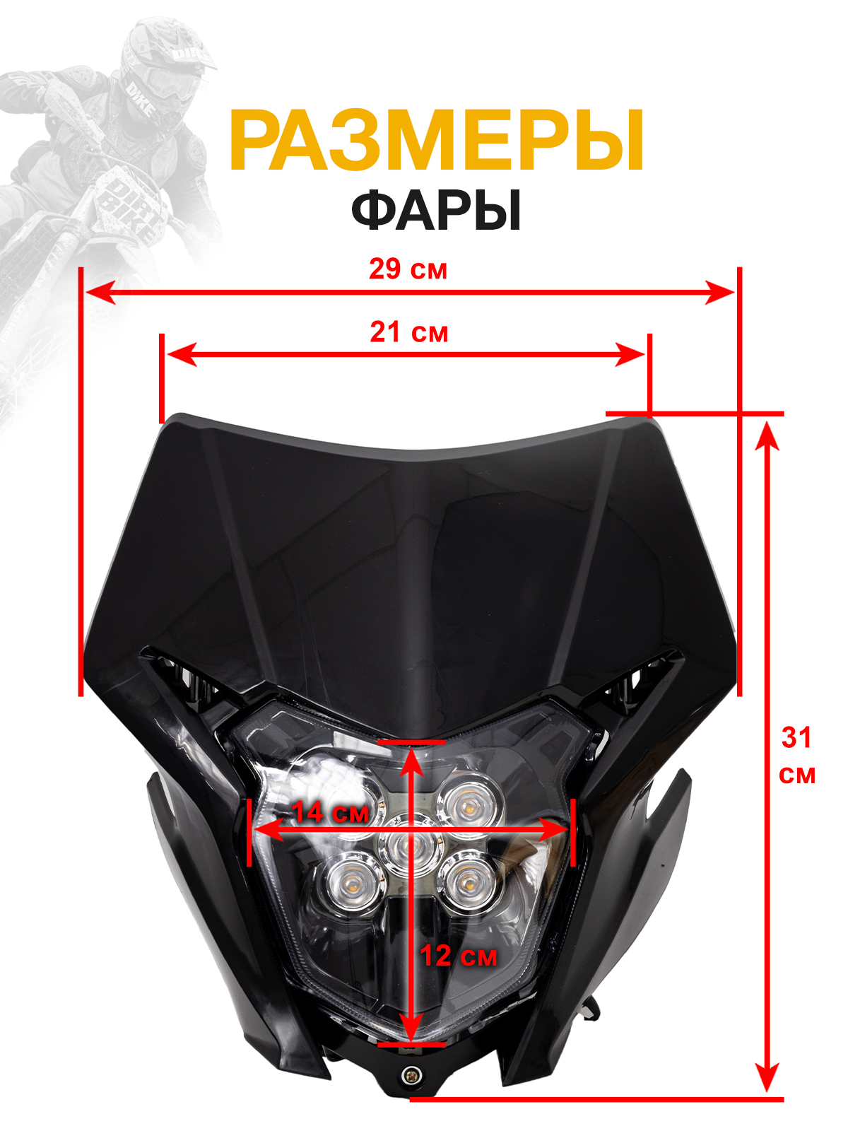 Фара BSE M/Z серия NEW черная плоские диоды