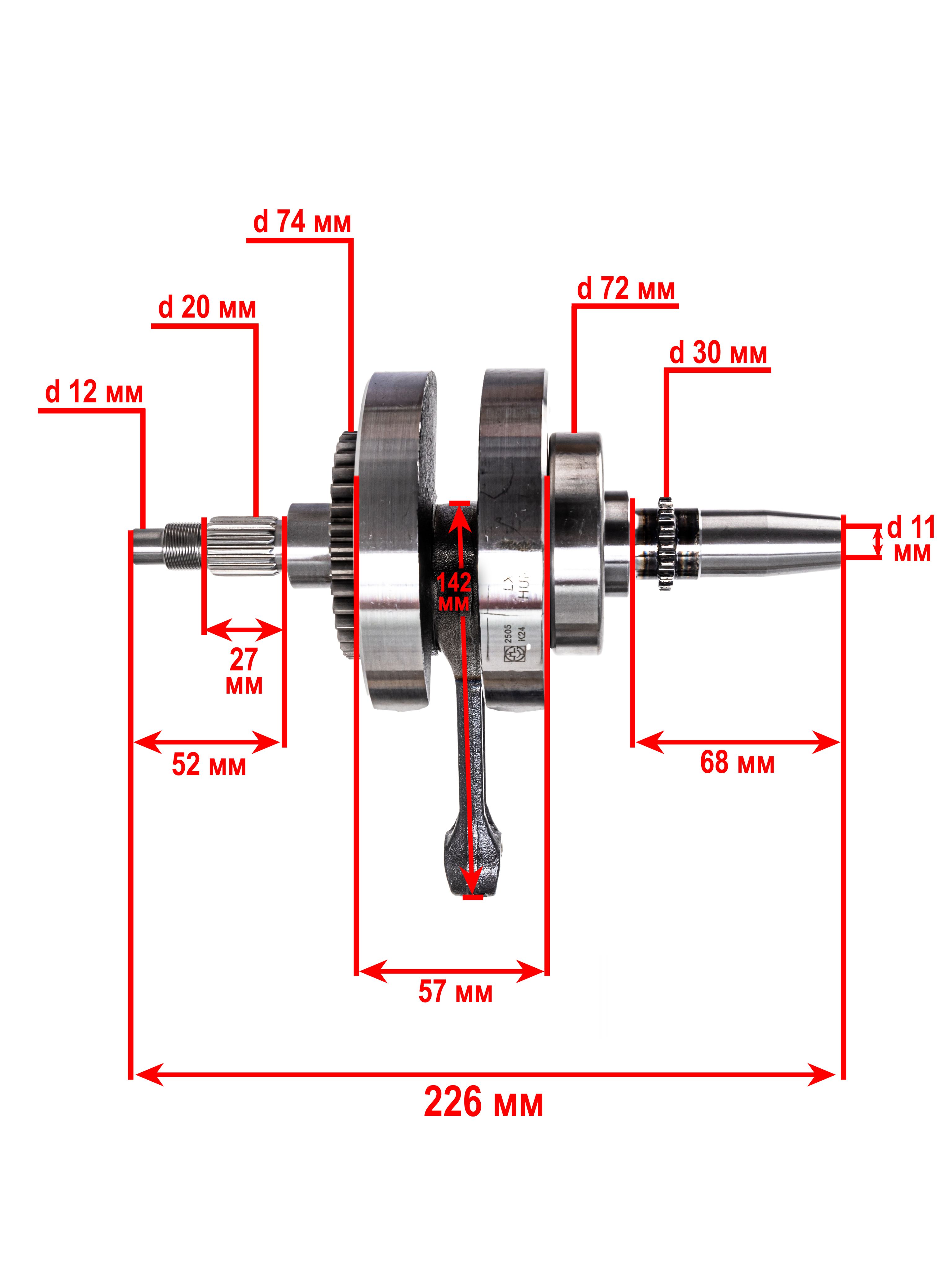 Коленвал двигателя YBS300 оригинал Loncin