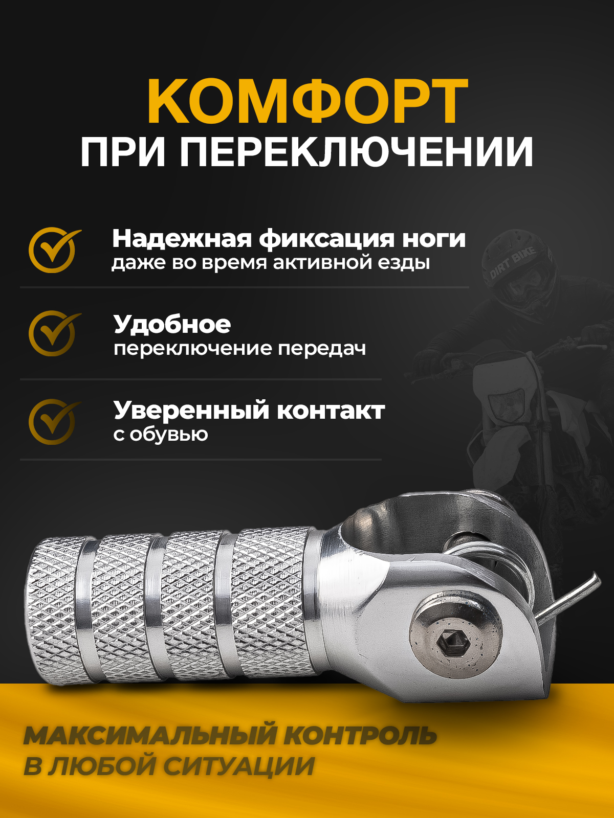 Наконечник рычага переключения кпп алюминий CNC черный