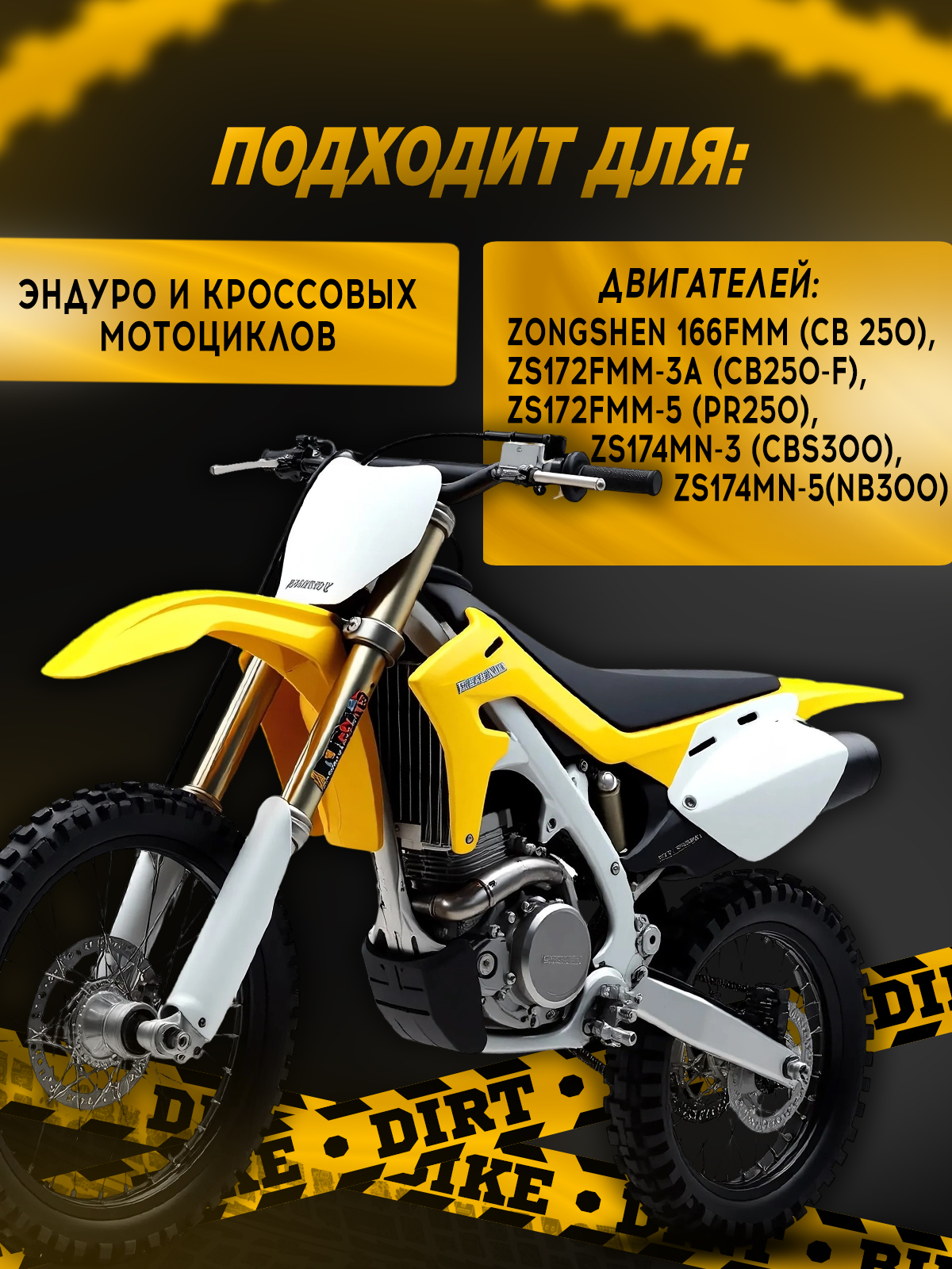 Усиленное сцепление (4 пружин, 6 дисков) для ZS166, 172, 174
