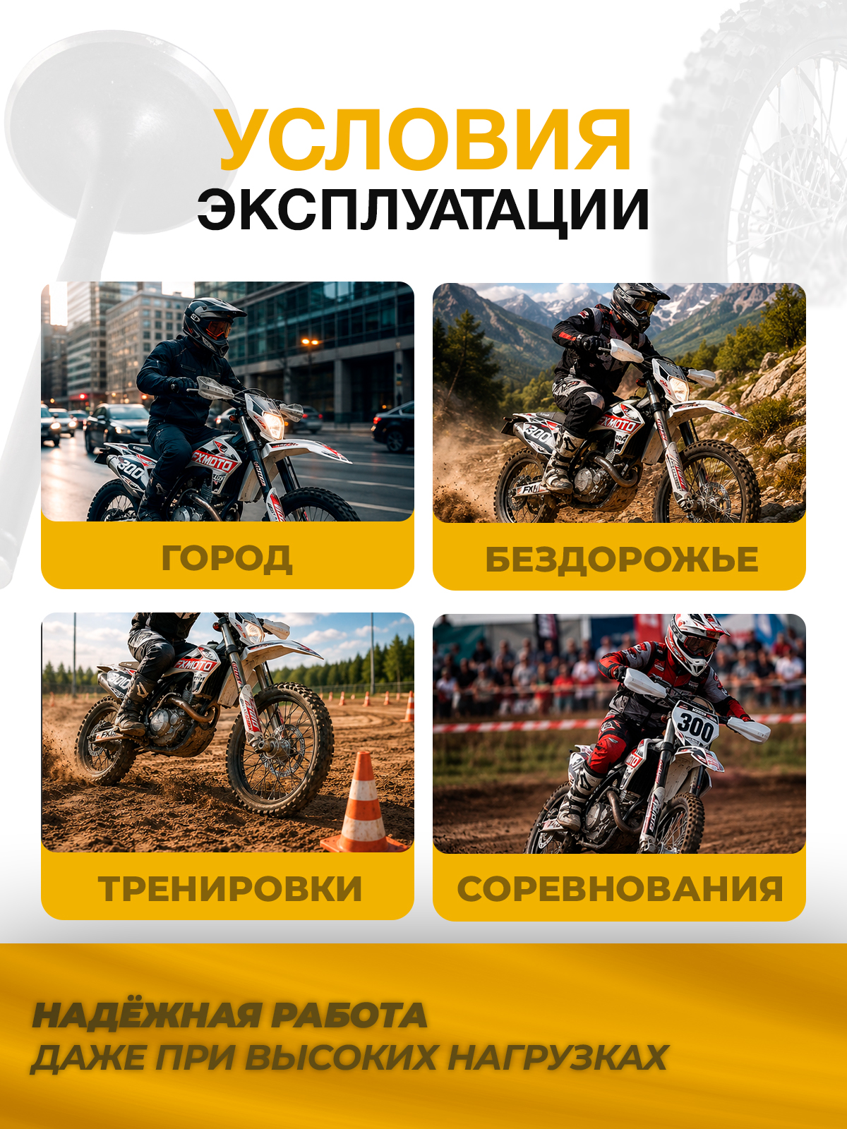 Клапан выпускной для двигателя Zongshen 174MN-5 (NB300)