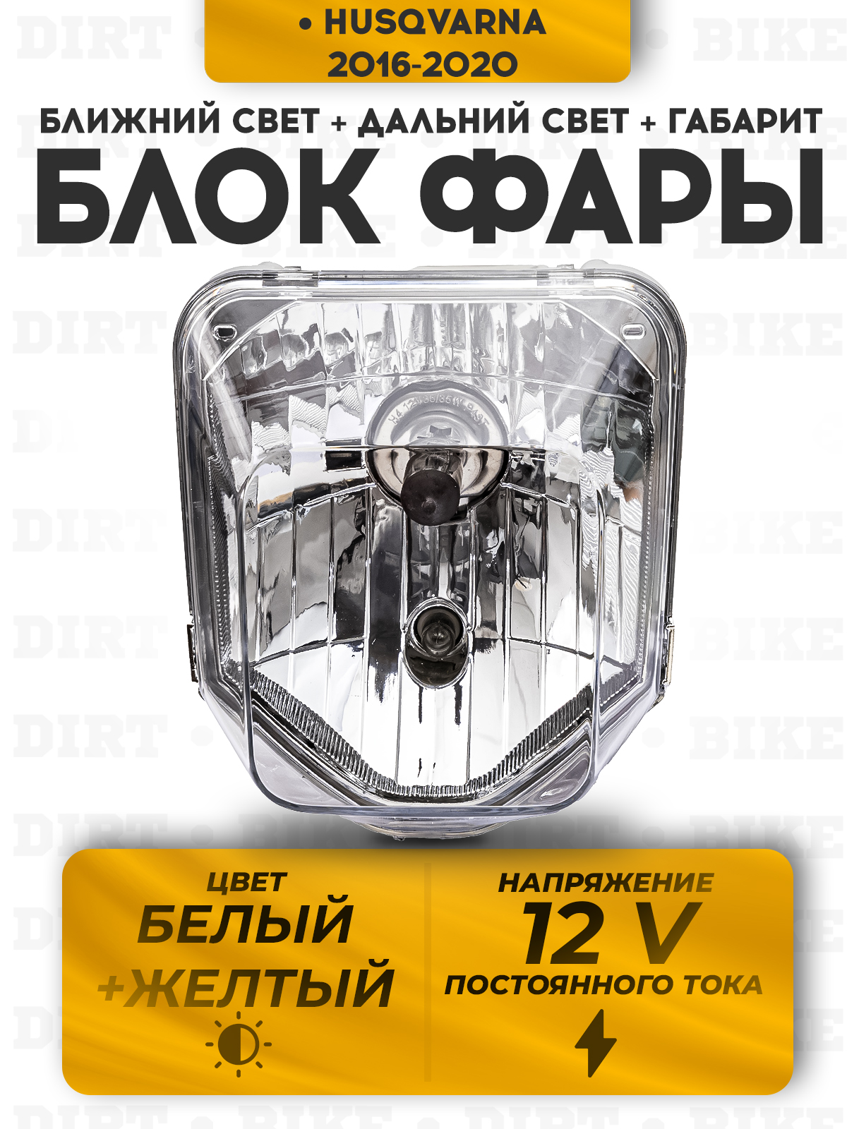 Блок фары питбайк/Kayo/BSE светодиодный круглые диоды