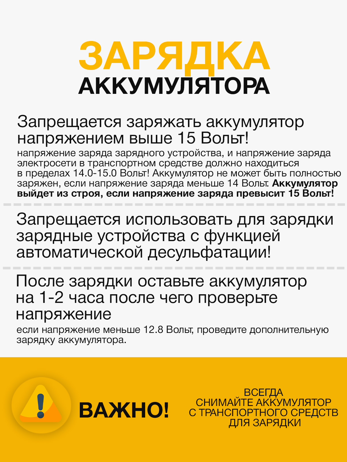 Li-Ion Литиевый мото аккумулятор SKYRICH HJTX4L-FPZ