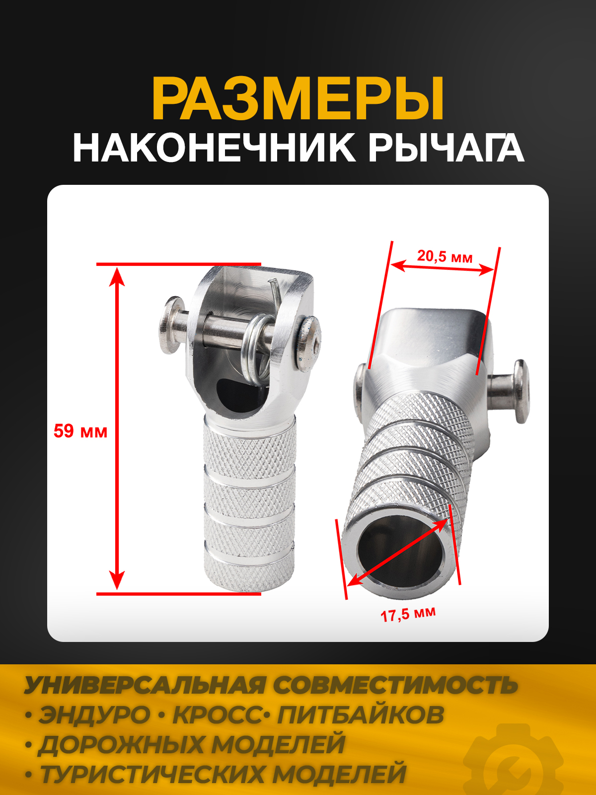 Наконечник рычага переключения кпп алюминий CNC черный