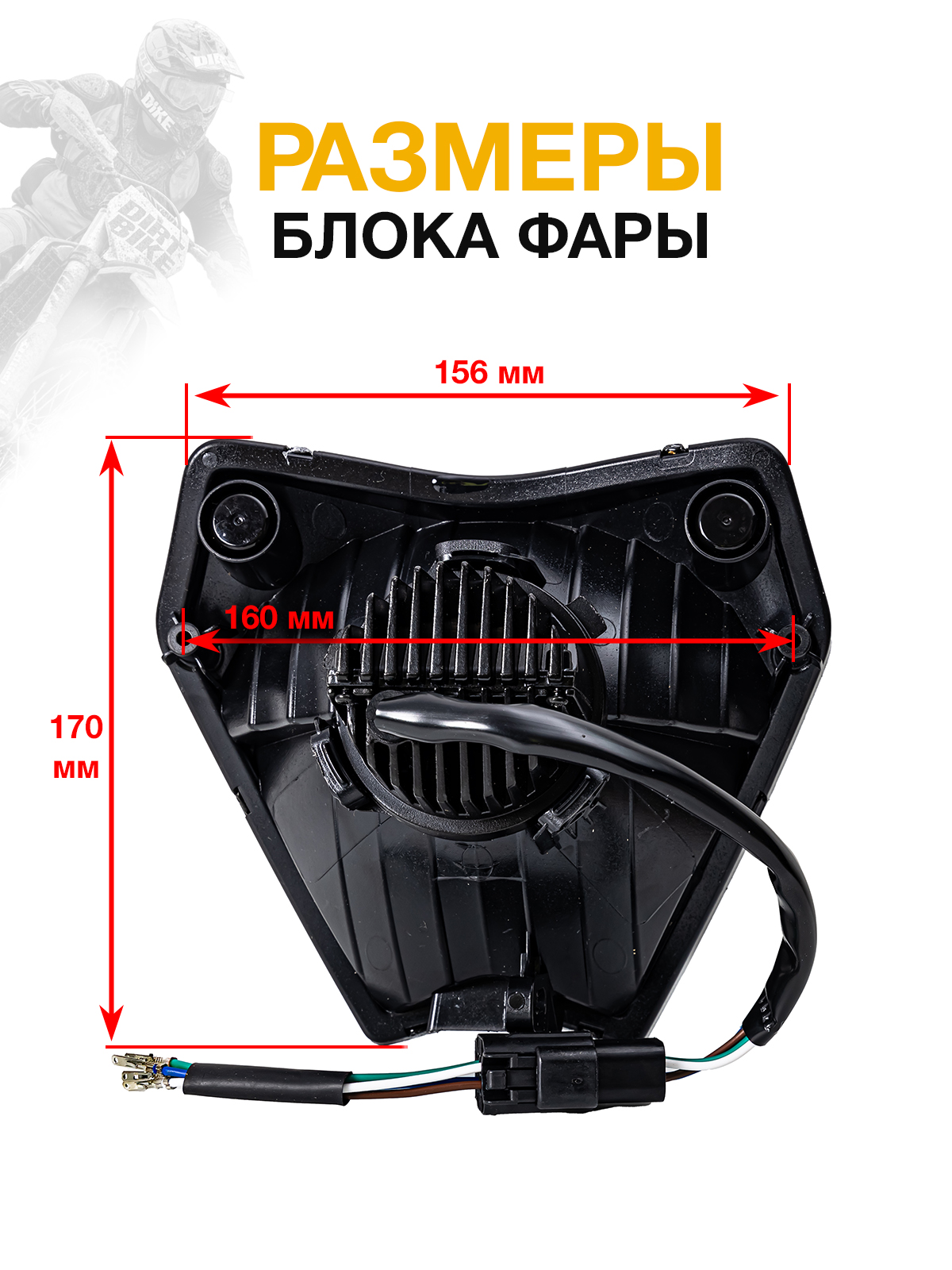 Блок фары диодный KTM 2024 OEM