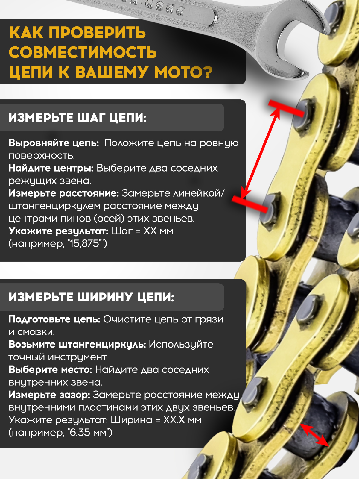 Цепь приводная SFR 520HX 120L усиленная, X ring сальниковая
