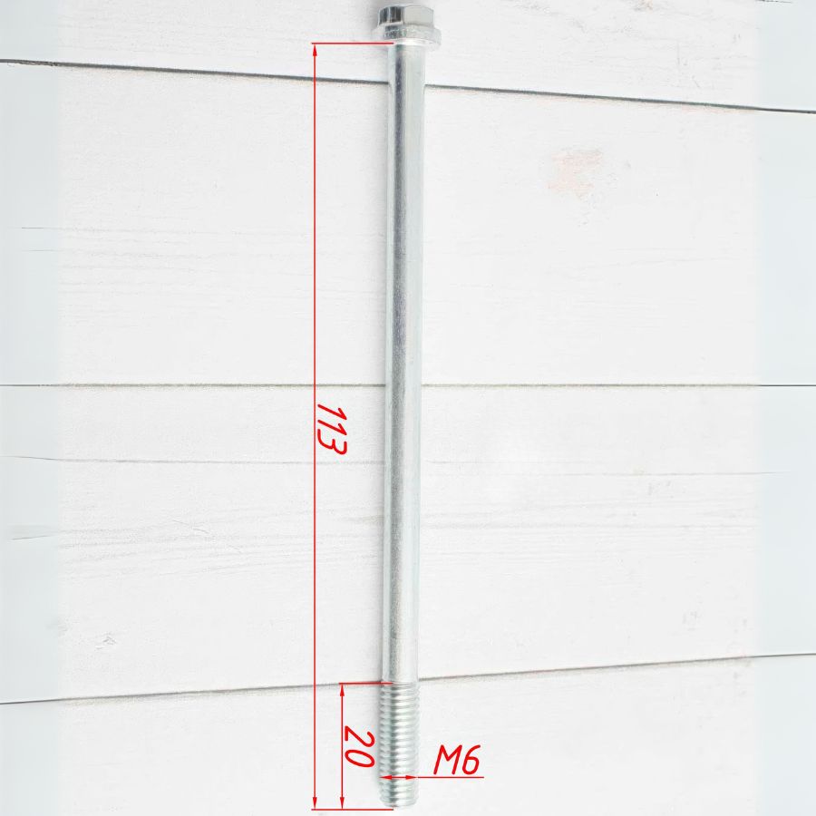 Болт M6×113 крепления ГБЦ/ЦПГ двигателей Zongshen 172-175