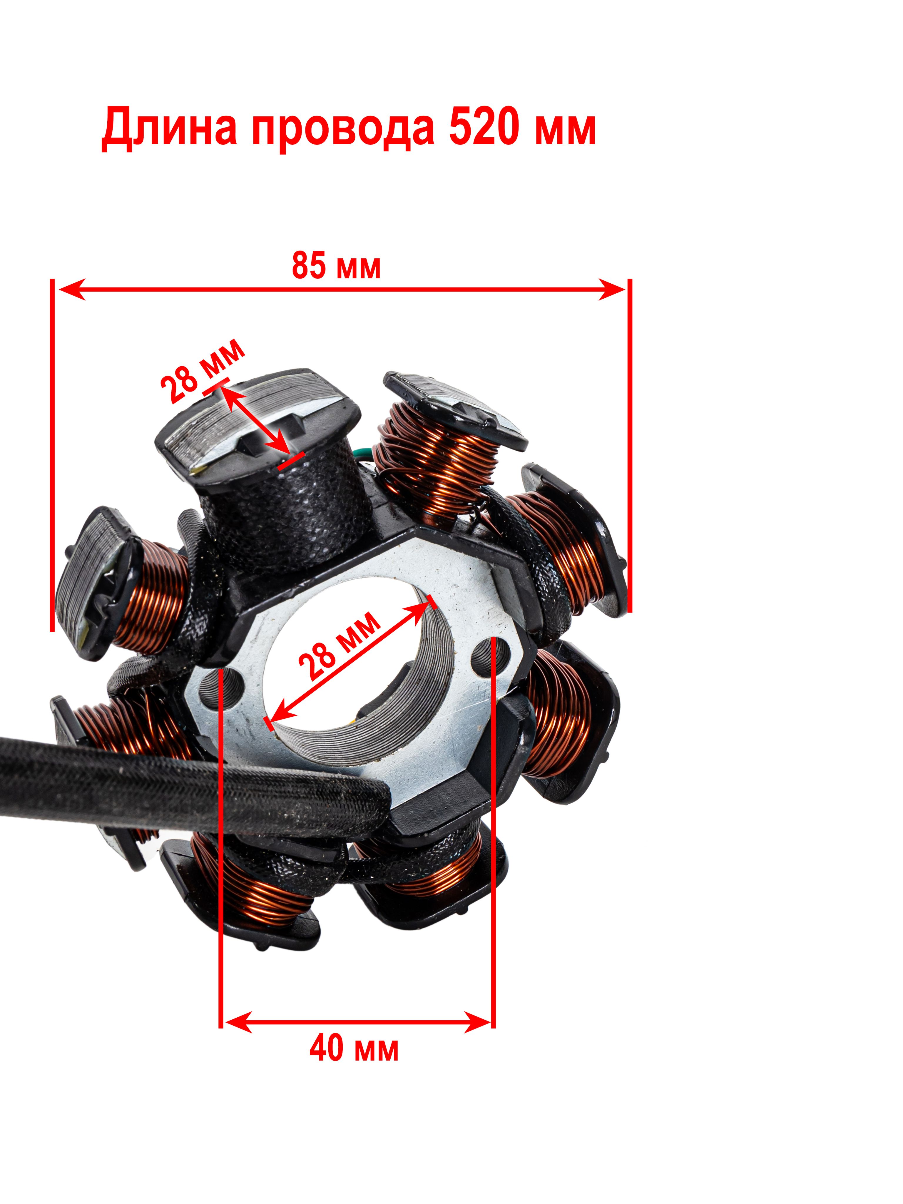 Статор генератора Hengjian Z300 оригинал Loncin