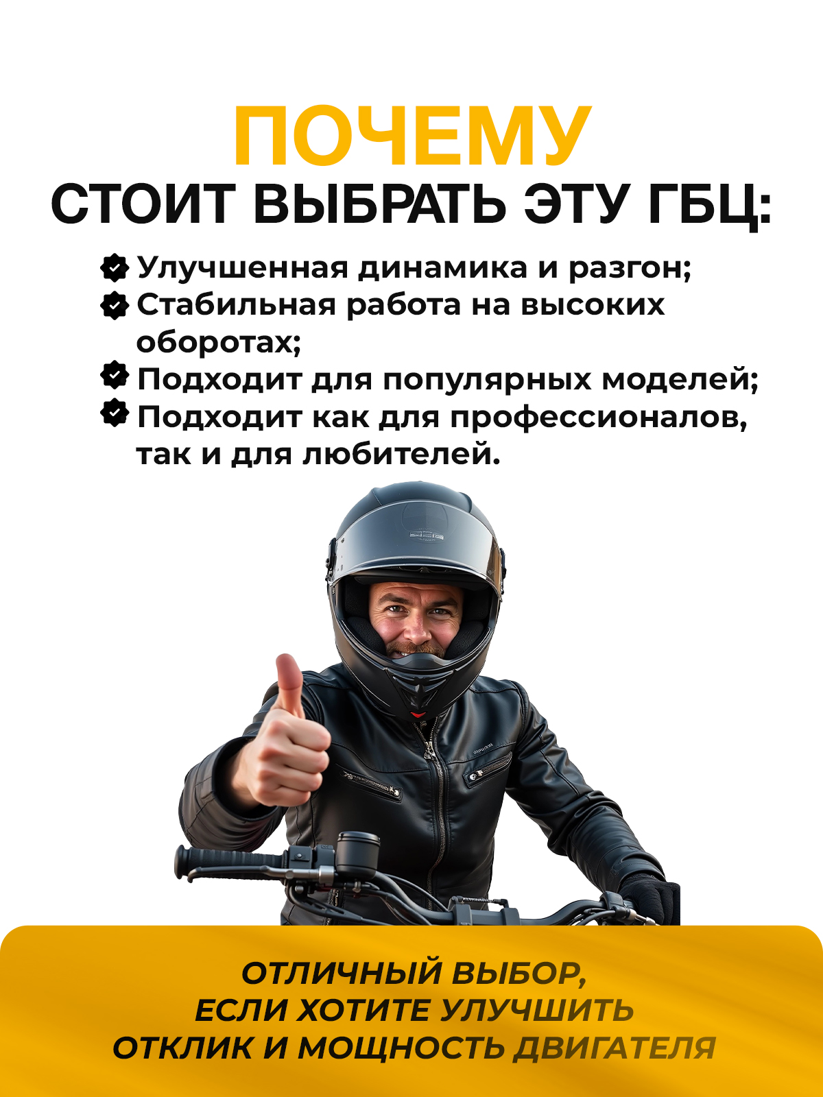 Головка цилиндра в сборе для ZS172FMM, 72мм и 4 клапана