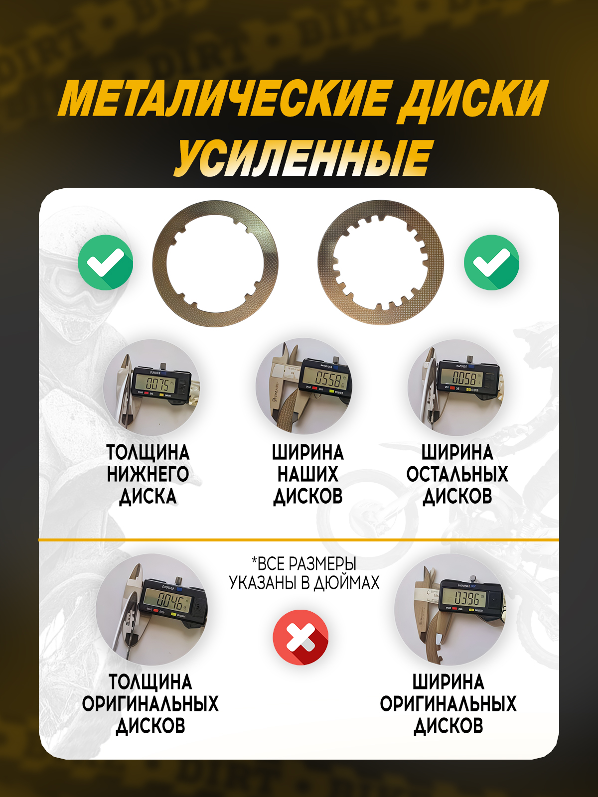 Усиленное сцепление (5 пружин, 7 дисков) для ZS166, 172, 174