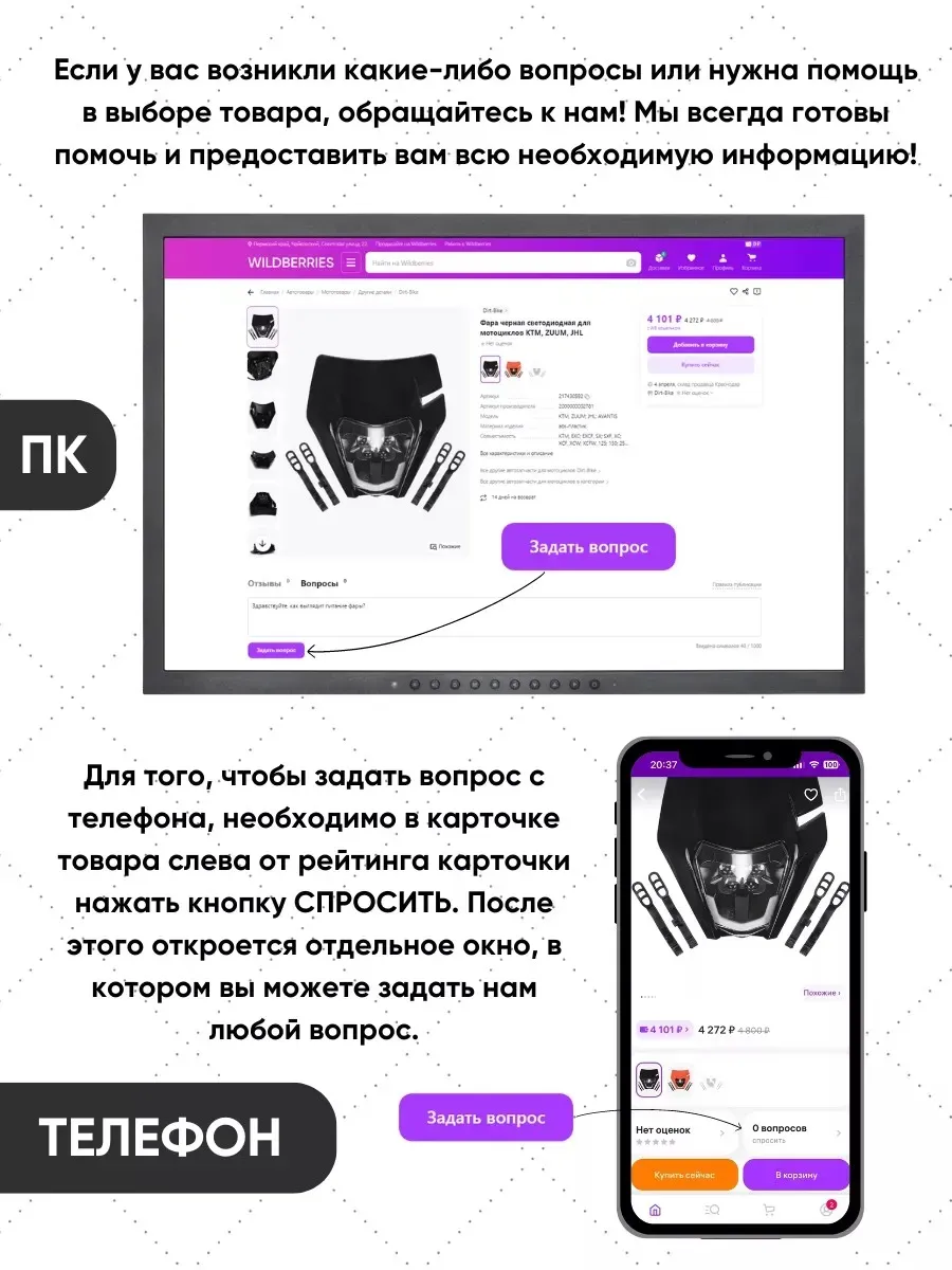 Щиток номерной серый KTM XC/EXC/EXCF 19-23