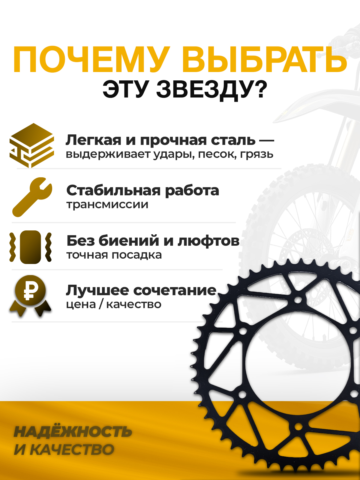 Звезда ведомая тип JTR210 Honda CRF сталь 50 зубов, ЦО 125
