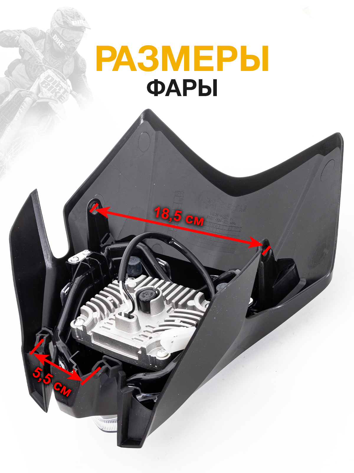 Фара BSE M/Z серия NEW черная плоские диоды